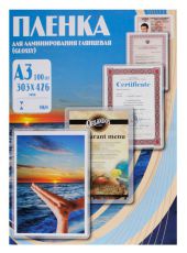 Пленка для ламинирования Office Kit Пленка для ламинирования , 75 мик, А3, 100 шт., глянцевая 303х426 (PLP10030)